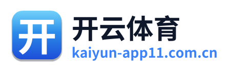 开云体育 Logo